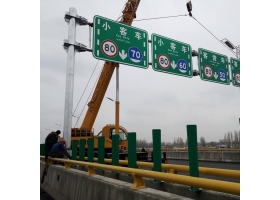 湖北省高速指路标牌工程