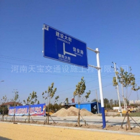 湖北省城区道路指示标牌工程