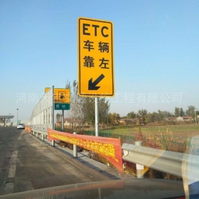 湖北省反光标志牌制作_ETC指示标牌_高速标志牌厂家_价格