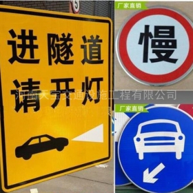 湖北省公路标志牌制作_道路指示标牌_标志牌生产厂家_价格