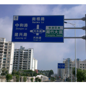 湖北省园区指路标志牌_道路交通标志牌制作生产厂家_质量可靠