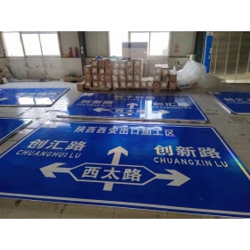湖北省交通安全标识牌 道路标志牌 警示牌指示牌 规格定制厂家