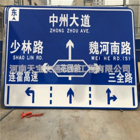 湖北省城区交通标志牌 道路车道指示标牌 反光标识指示牌杆厂家 价格